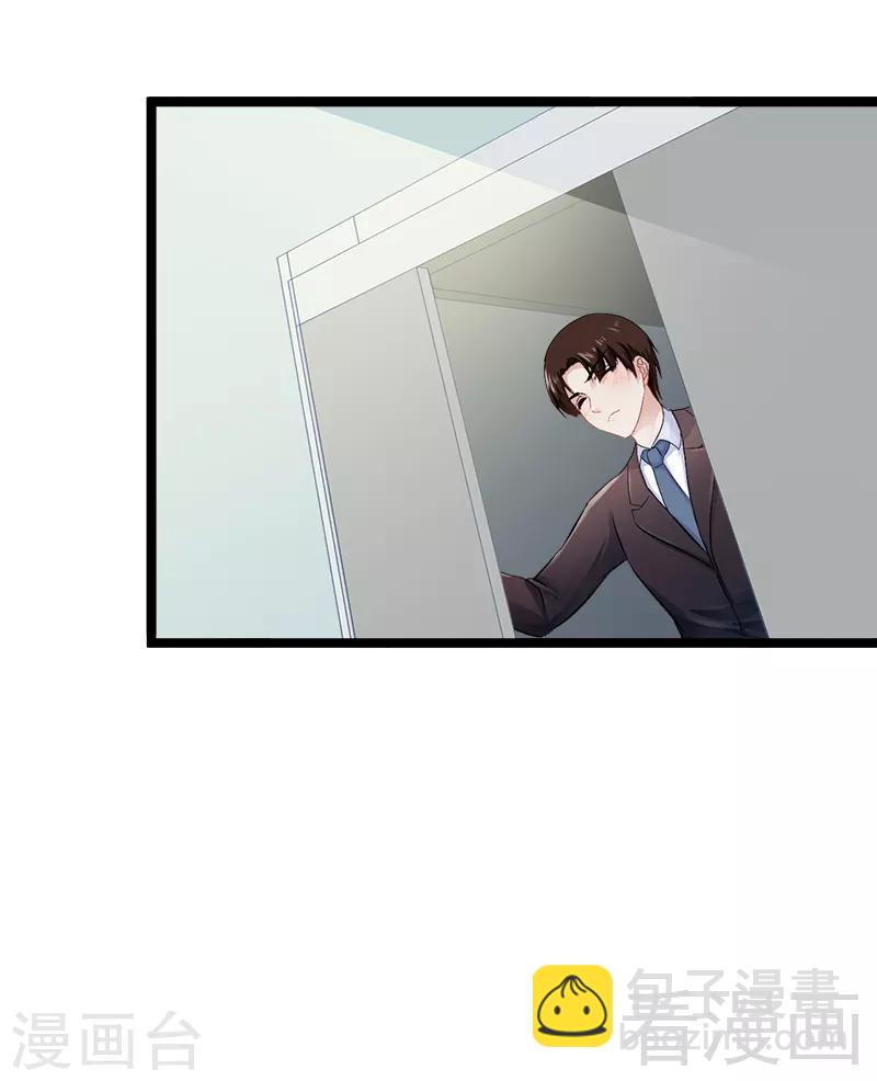 第5话 冤家路窄-第6话