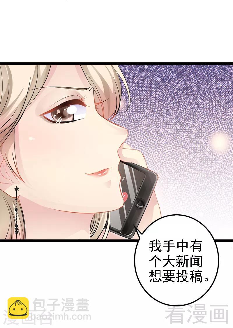 第5话 冤家路窄-第6话