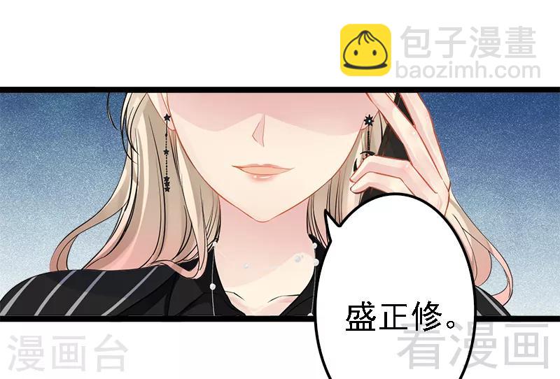 第5话 冤家路窄-第6话