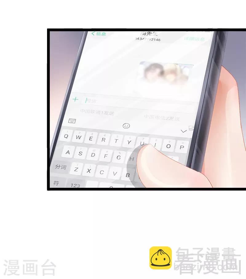 第5话 冤家路窄-第6话