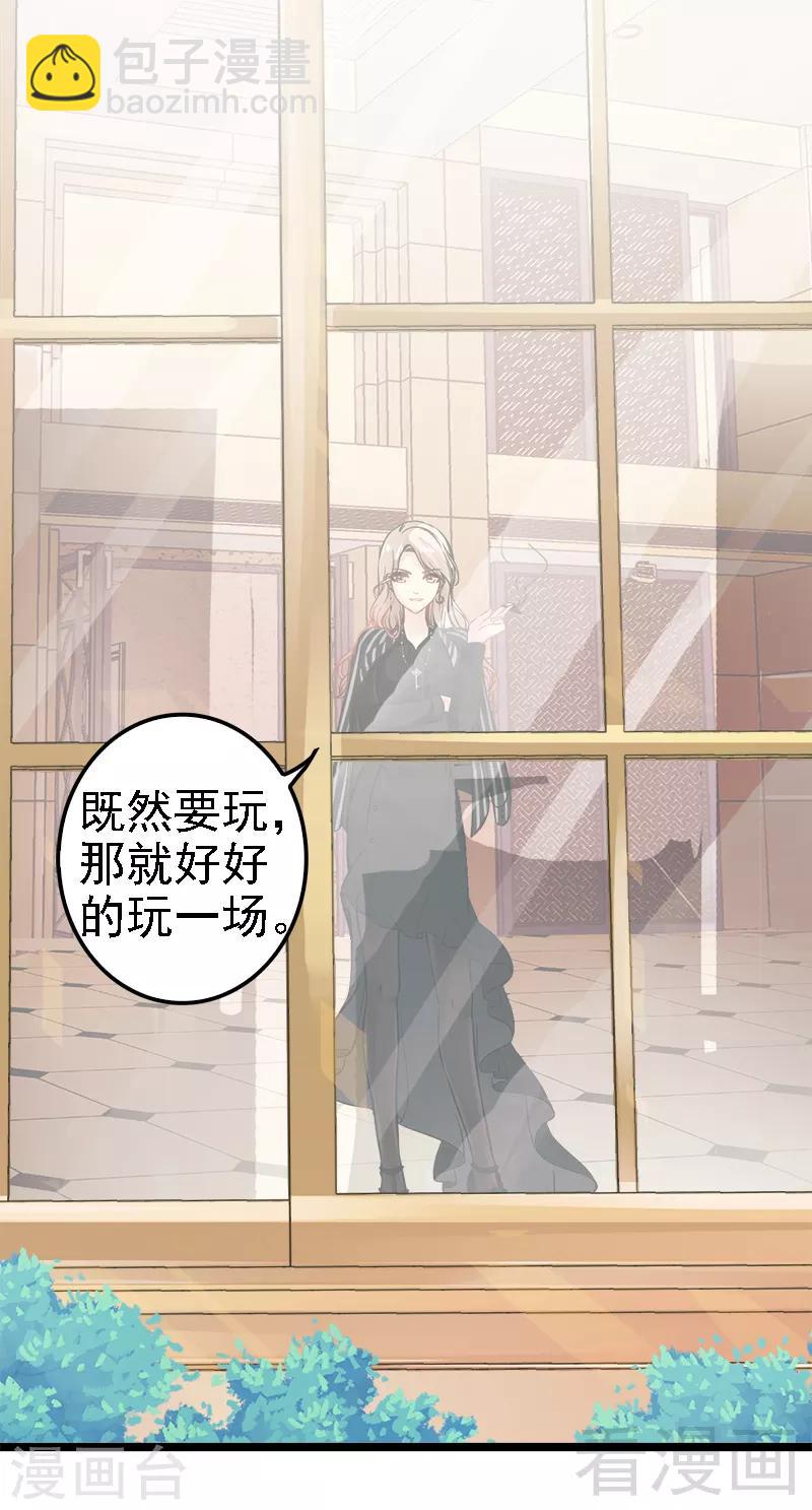 第5话 冤家路窄-第6话