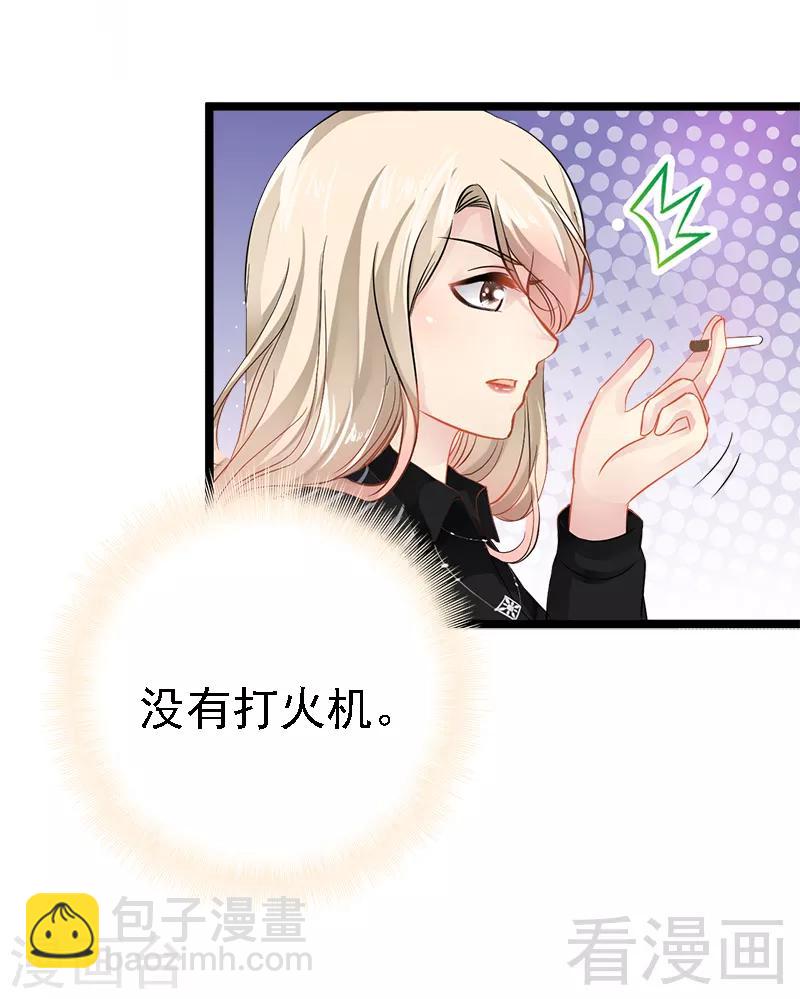 第5话 冤家路窄-第6话