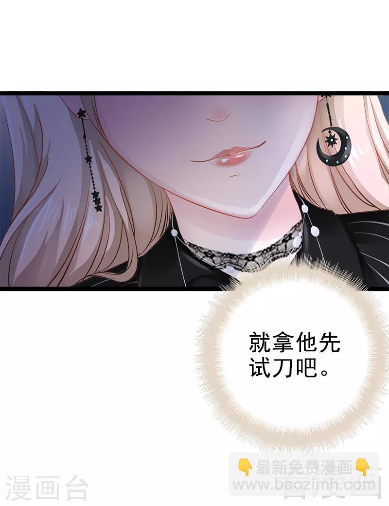 第5话 冤家路窄-第6话