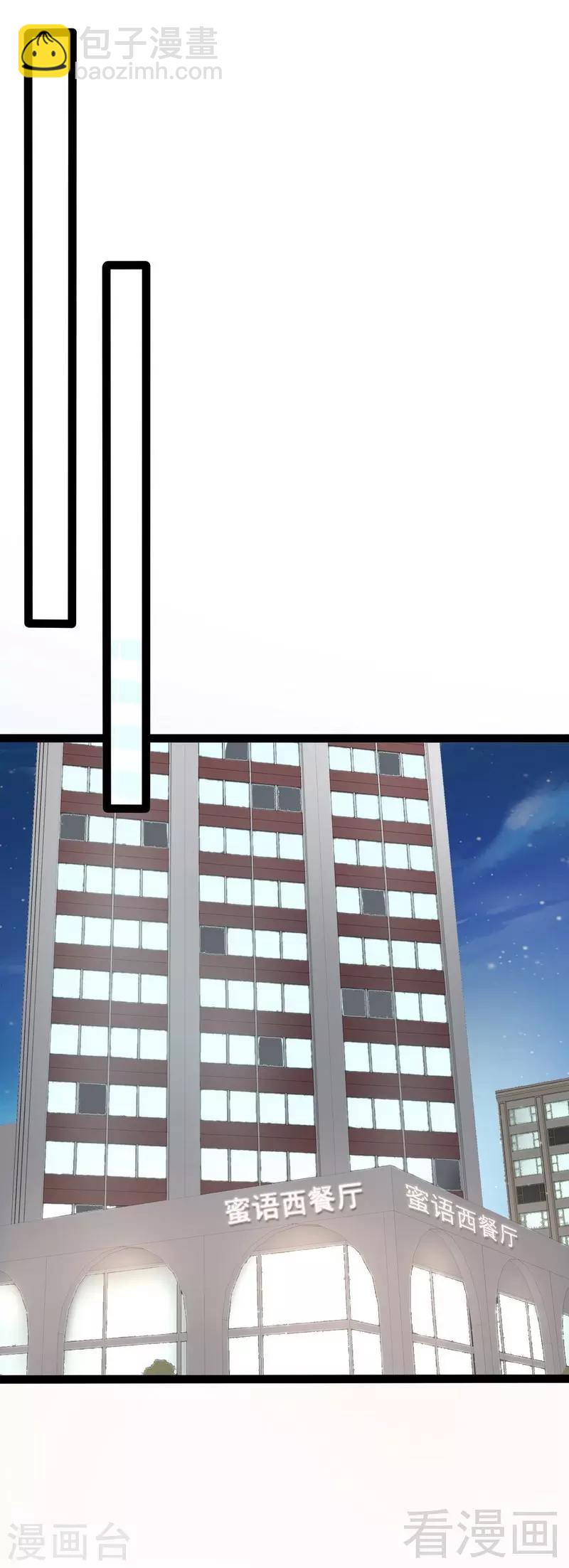 第51话 回忆杀-第52话