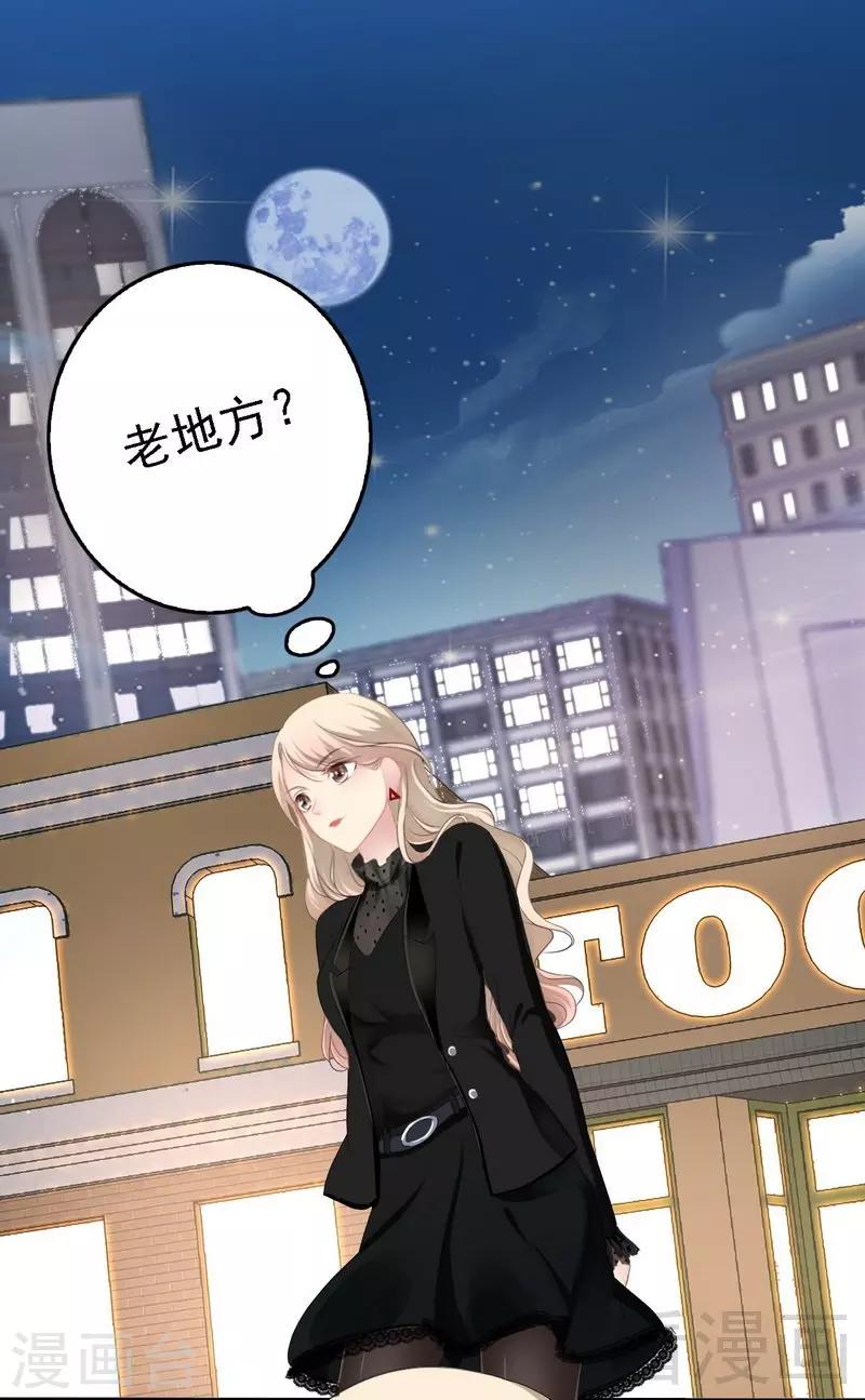 第51话 回忆杀-第52话