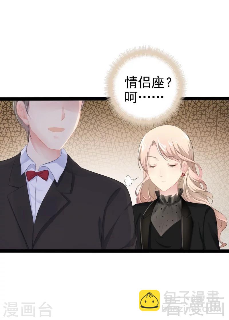 第51话 回忆杀-第52话