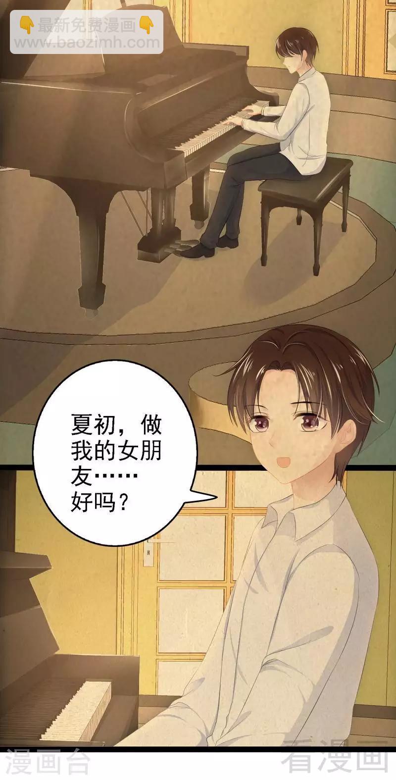 第51话 回忆杀-第52话