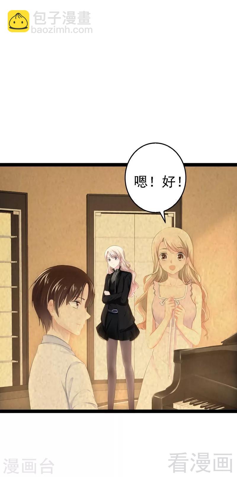 第51话 回忆杀-第52话