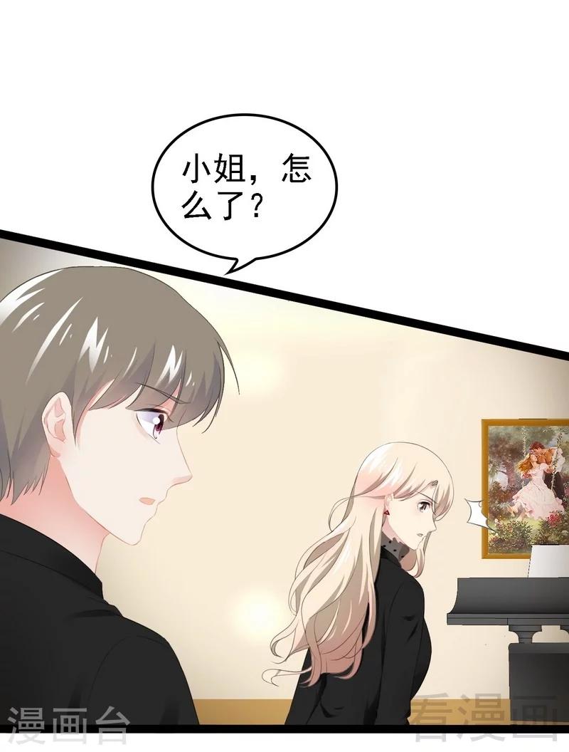 第51话 回忆杀-第52话