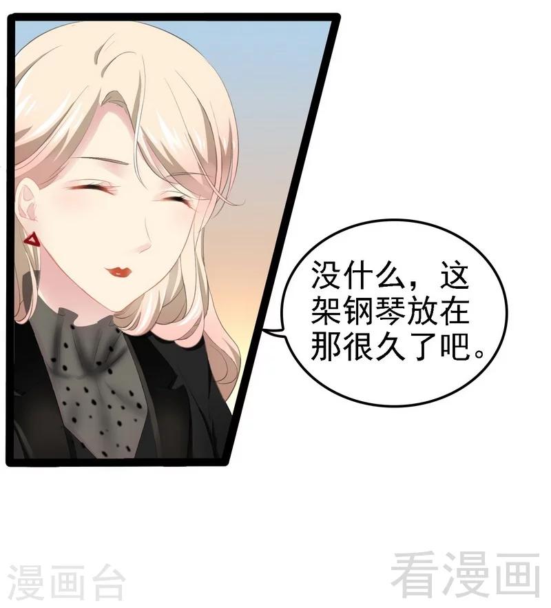 第51话 回忆杀-第52话