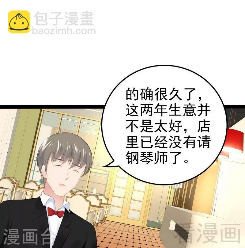 第51话 回忆杀-第52话