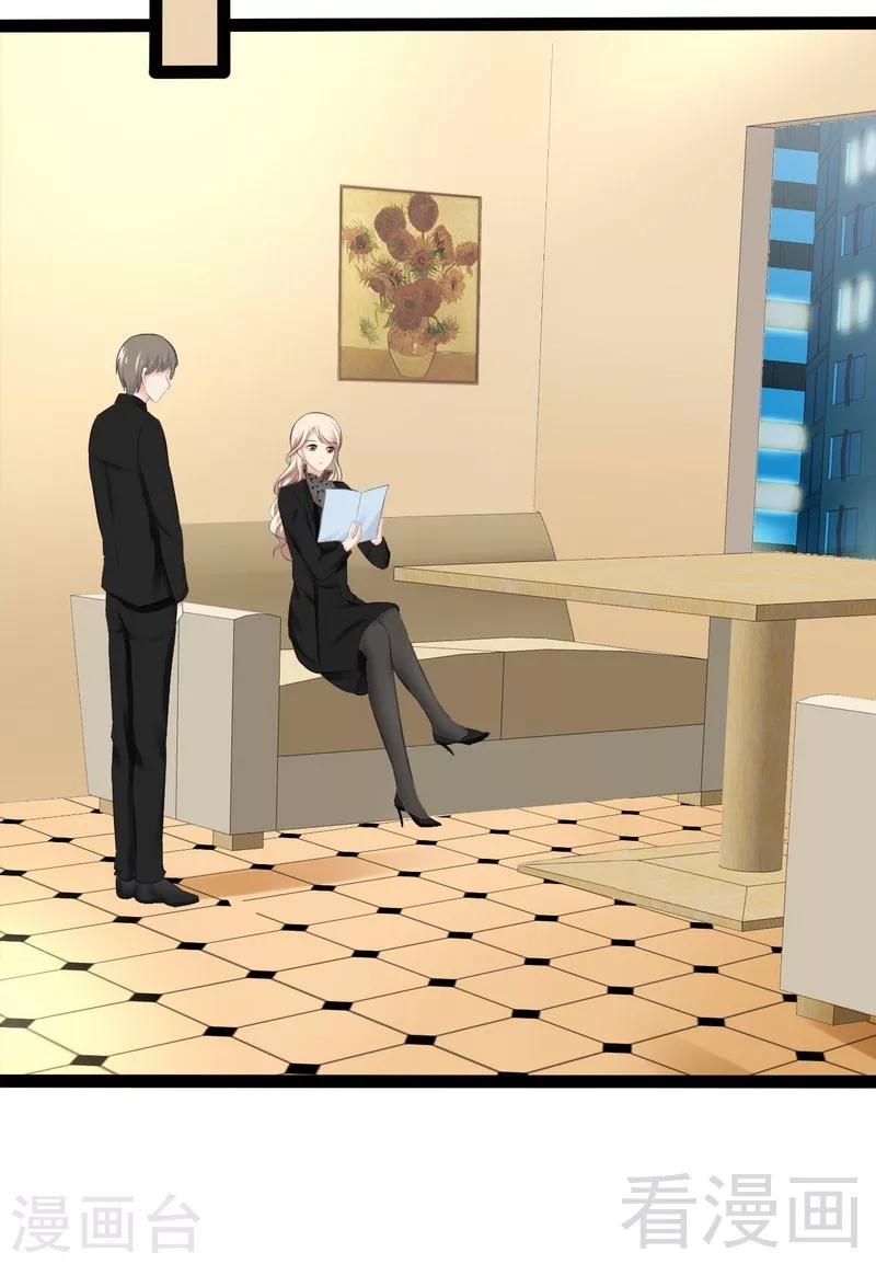 第51话 回忆杀-第52话