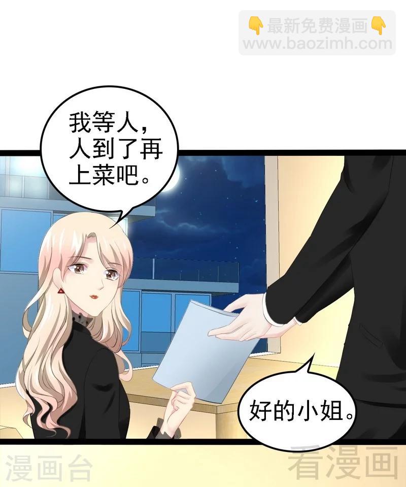 第51话 回忆杀-第52话