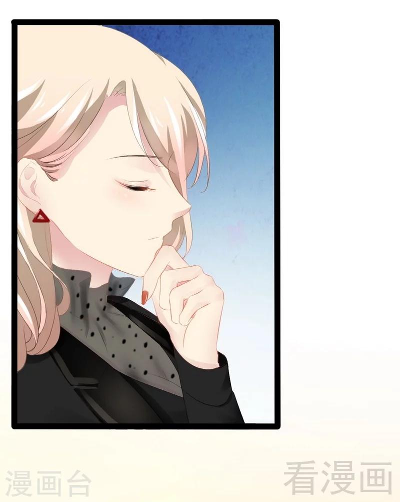 第51话 回忆杀-第52话