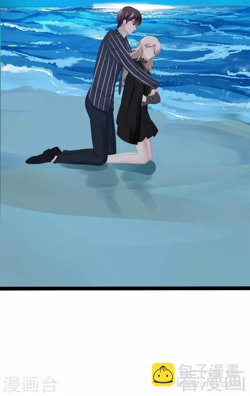 第55话 回酒店，你要做什么？-第56话