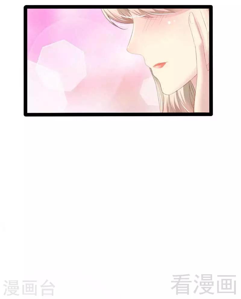 第57话 脸红-第58话