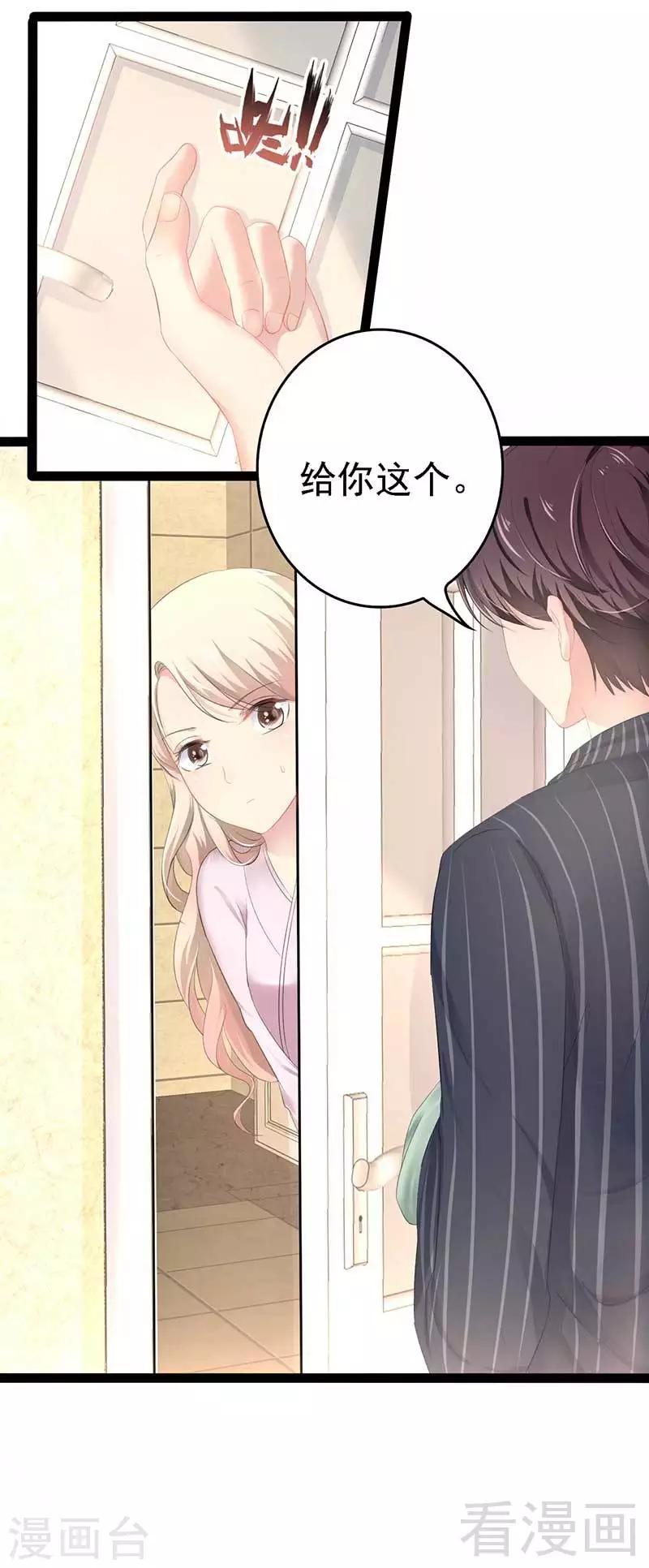 第57话 脸红-第58话