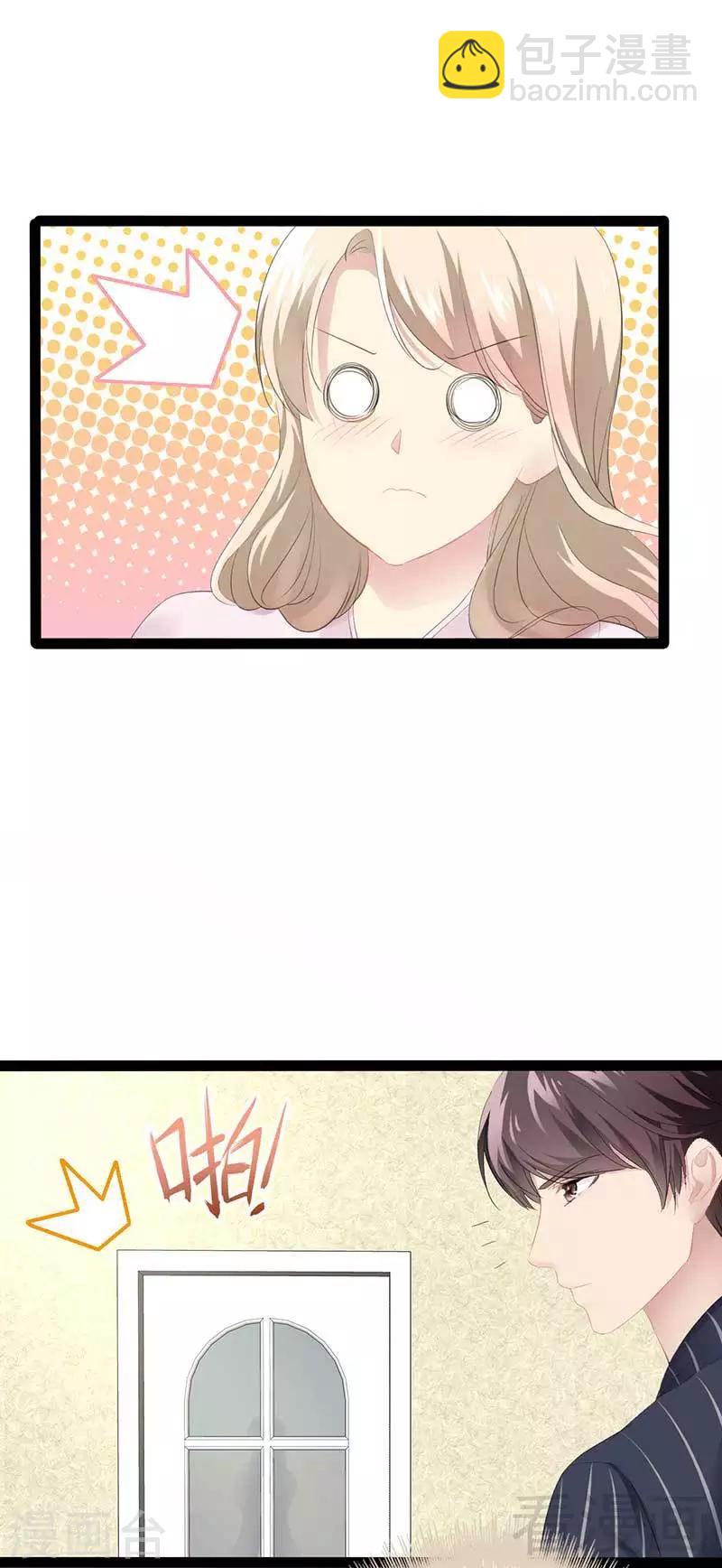 第57话 脸红-第58话