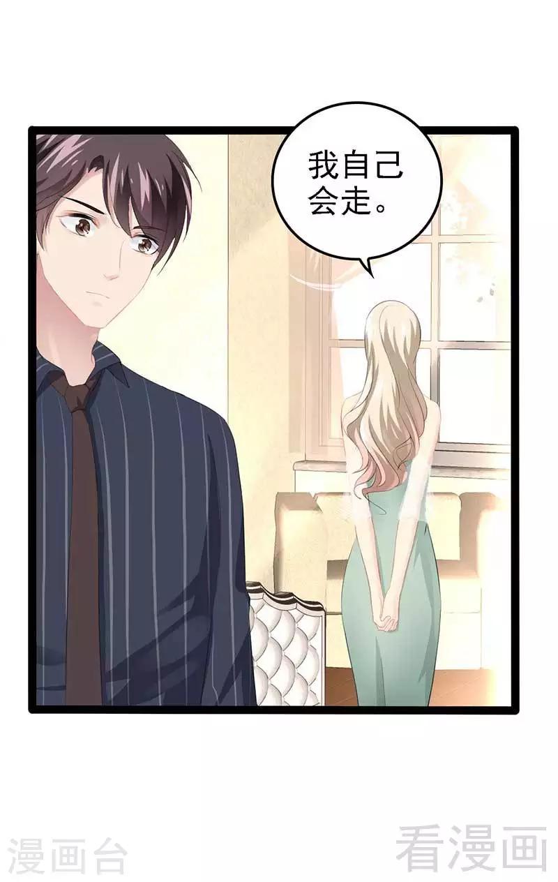 第57话 脸红-第58话