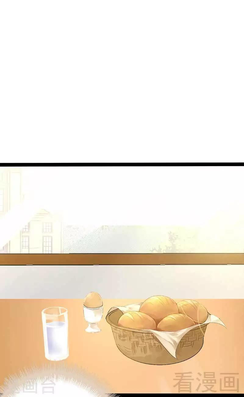 第57话 脸红-第58话