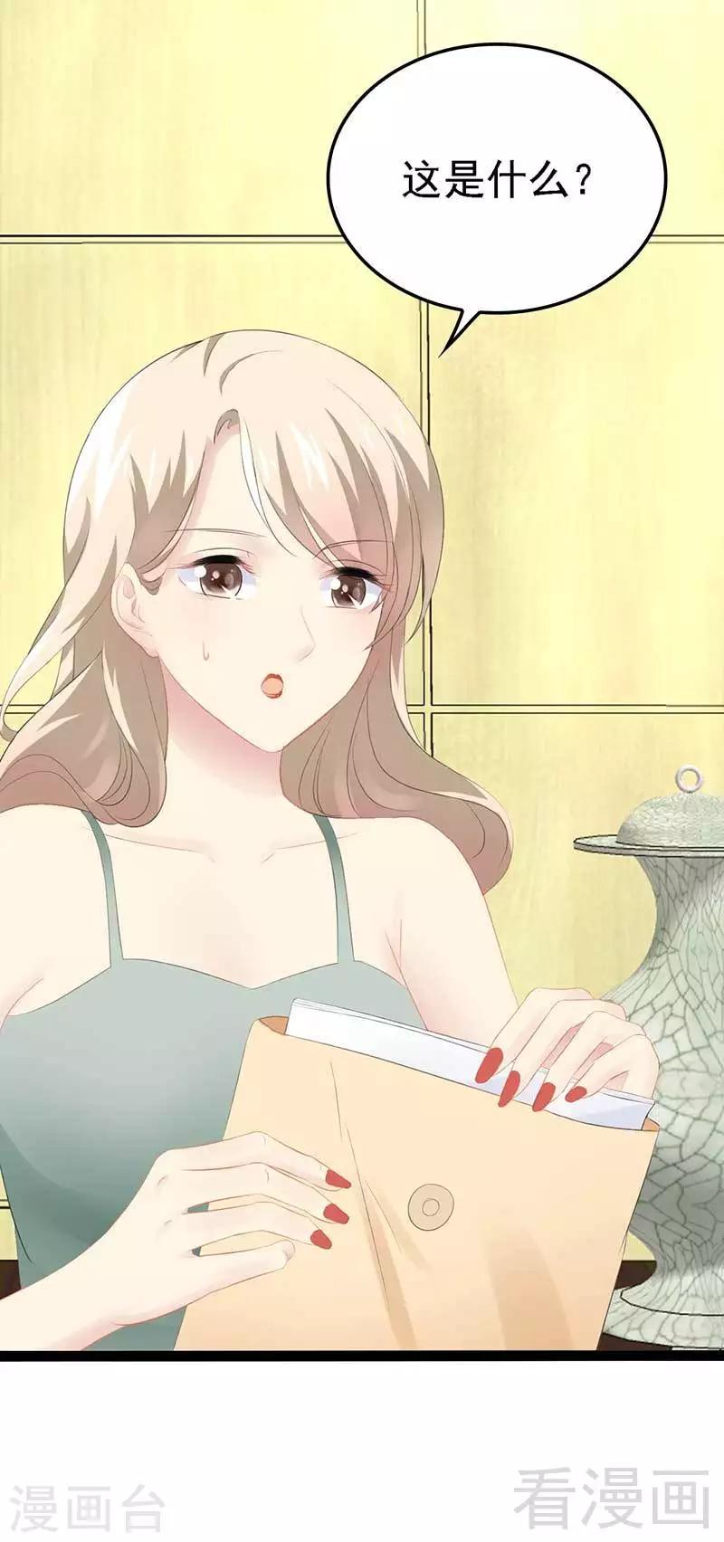 第57话 脸红-第58话