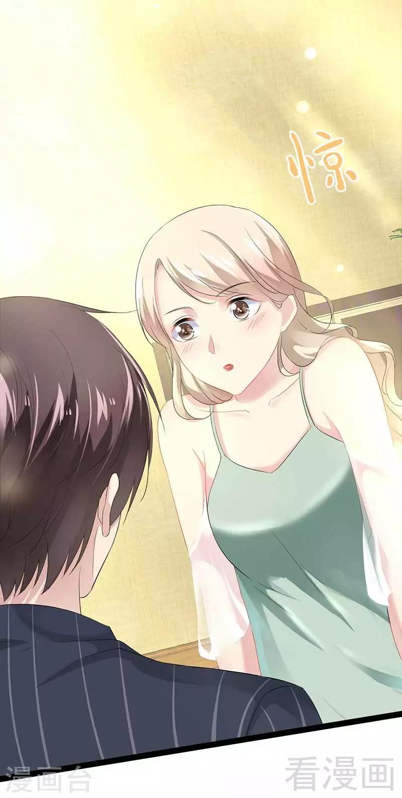 第57话 脸红-第58话