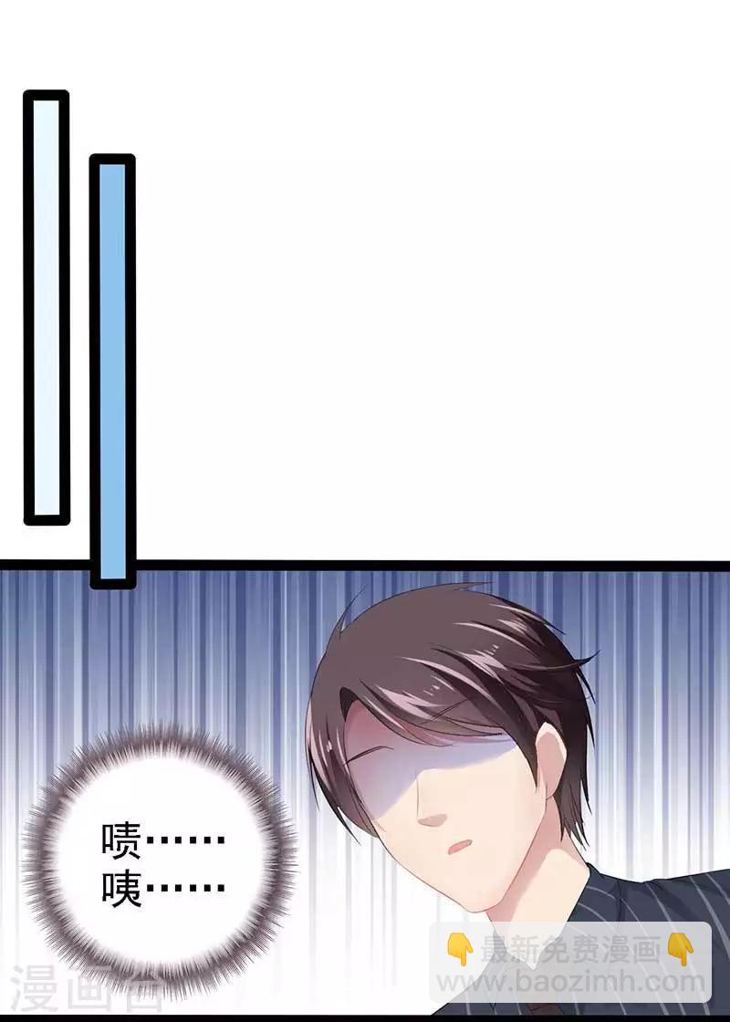 第57话 脸红-第58话