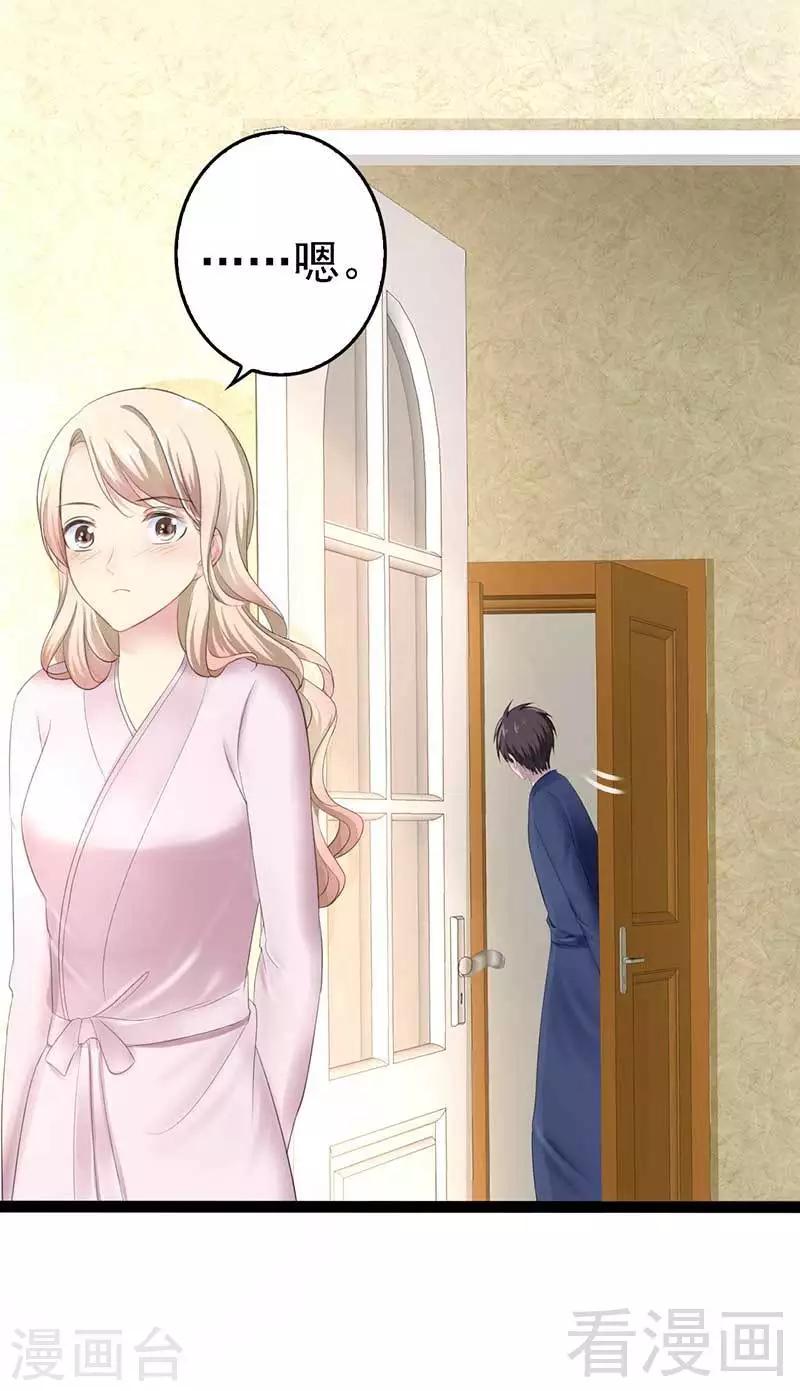 第57话 脸红-第58话