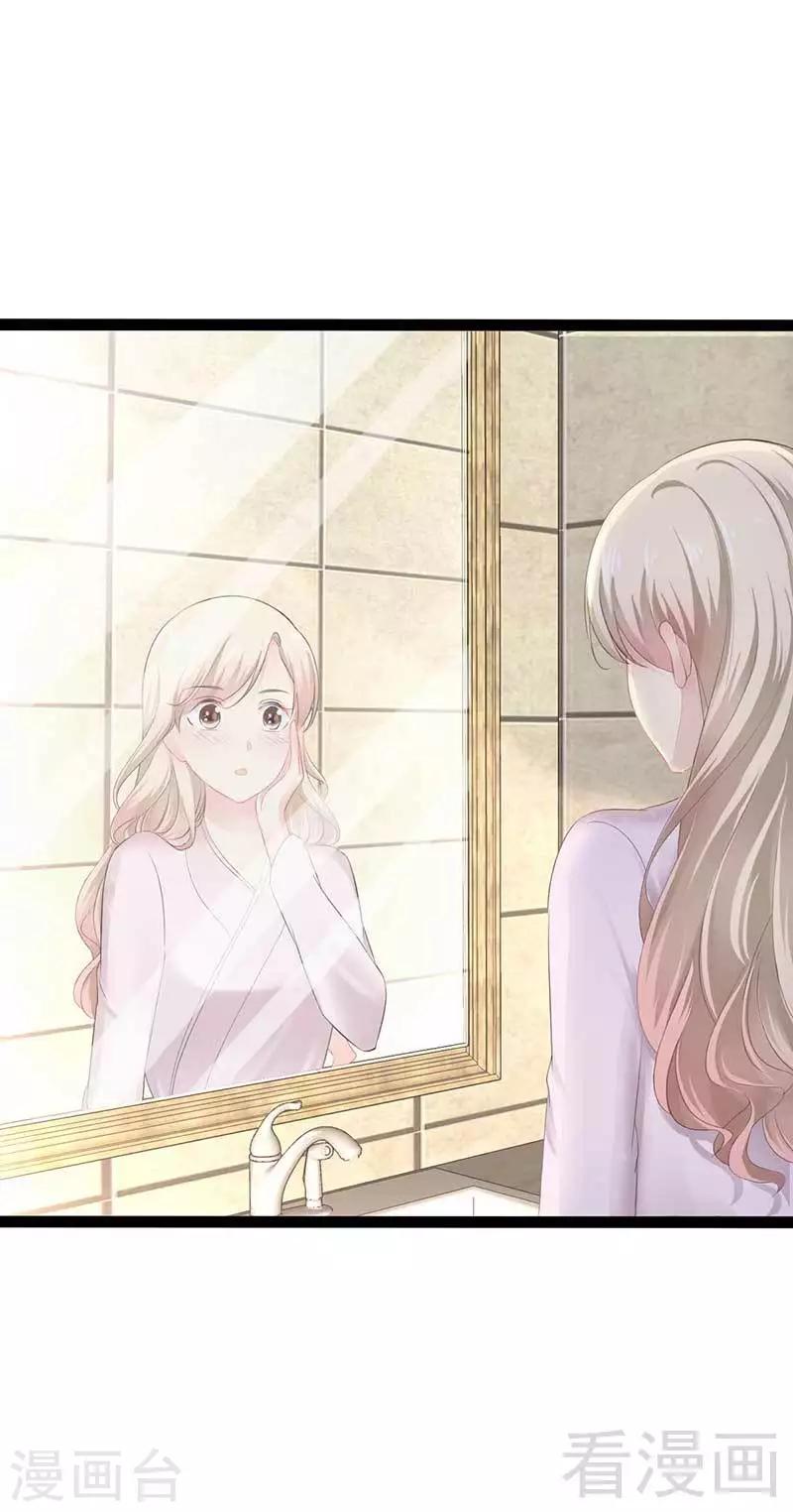 第57话 脸红-第58话