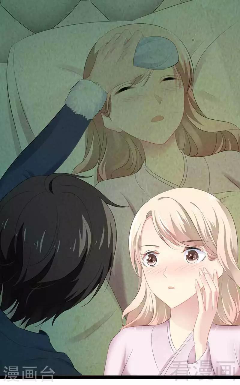 第57话 脸红-第58话