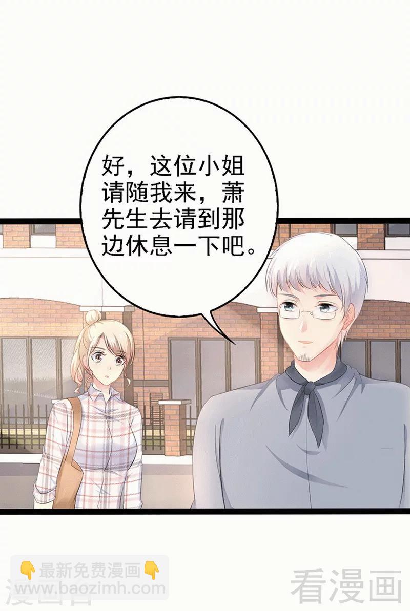 第59话 果然富人就是富人！-第60话