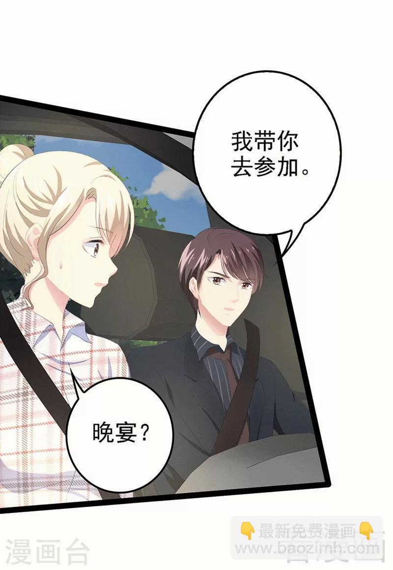 第59话 果然富人就是富人！-第60话