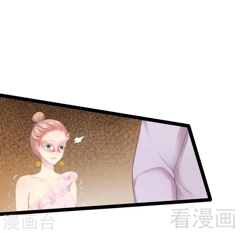 第63话 找呀找呀找男伴-第64话