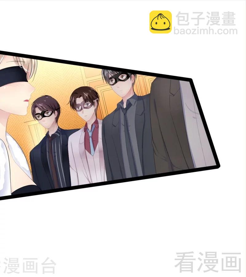 第63话 找呀找呀找男伴-第64话