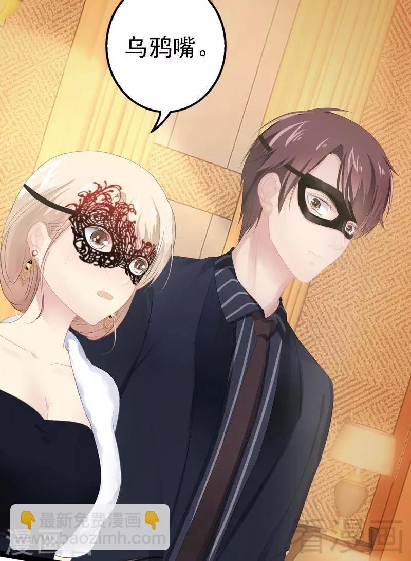 第63话 找呀找呀找男伴-第64话