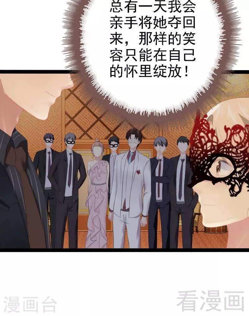 第65话 送我回家吧-第66话