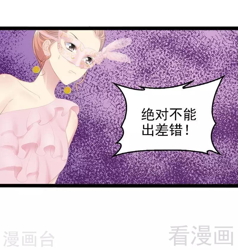 第65话 送我回家吧-第66话