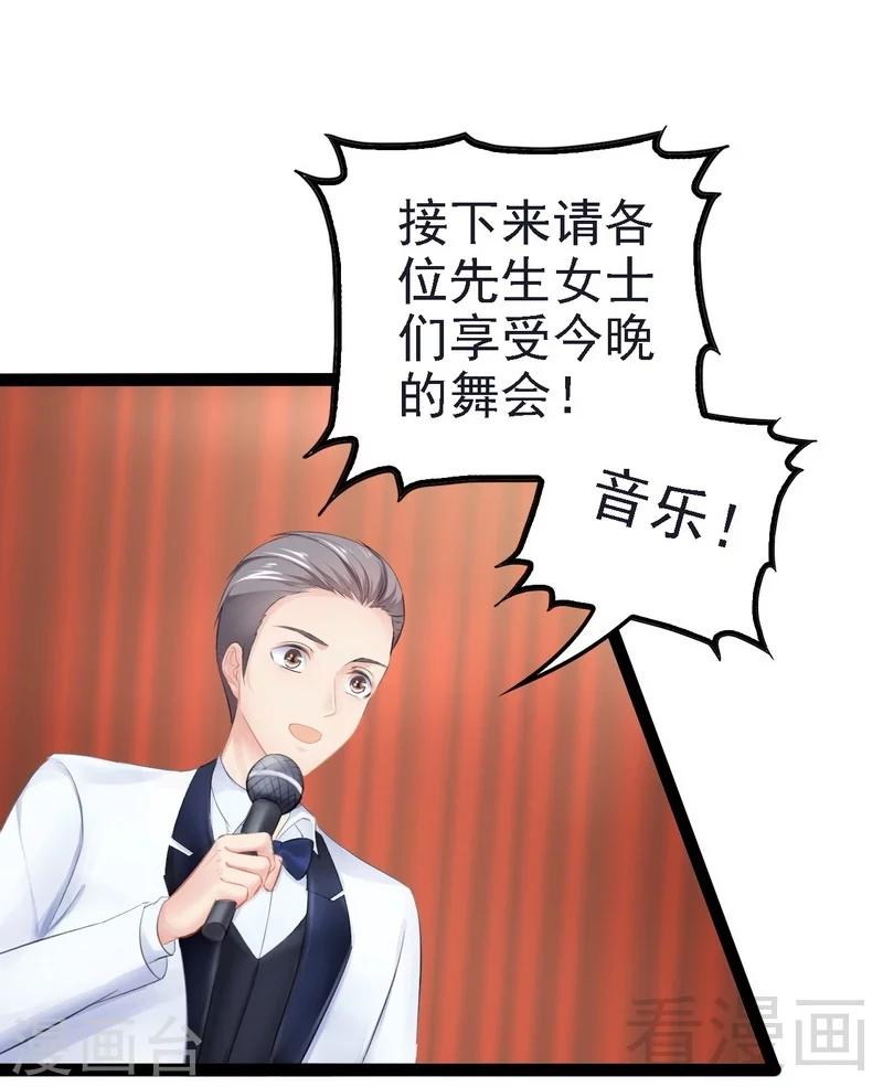 第65话 送我回家吧-第66话