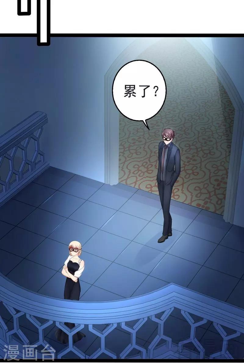 第65话 送我回家吧-第66话