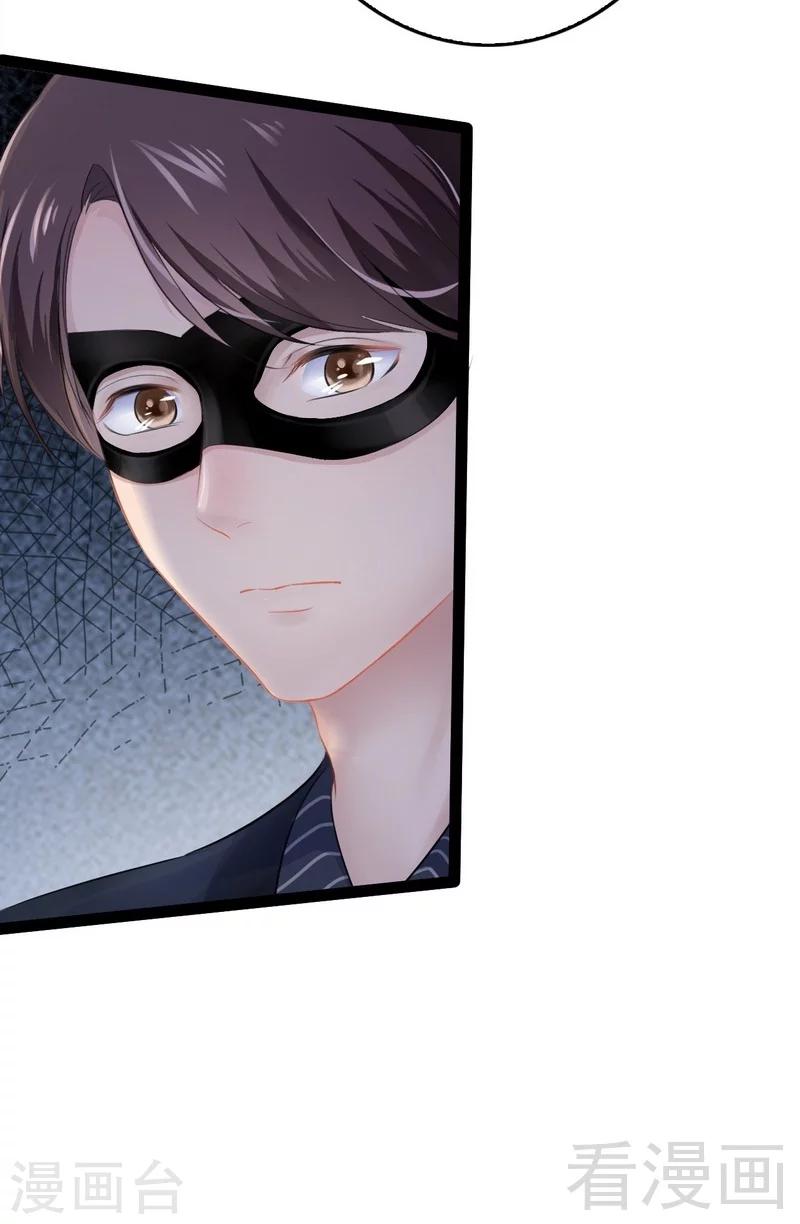 第65话 送我回家吧-第66话