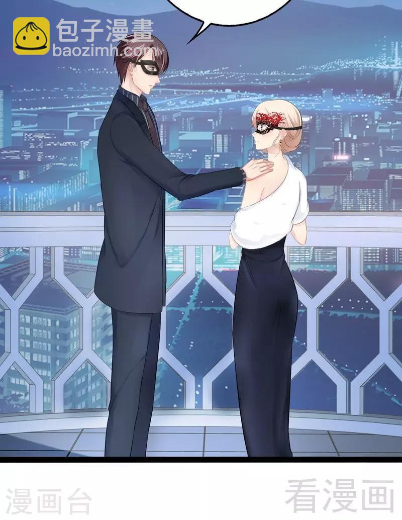 第65话 送我回家吧-第66话