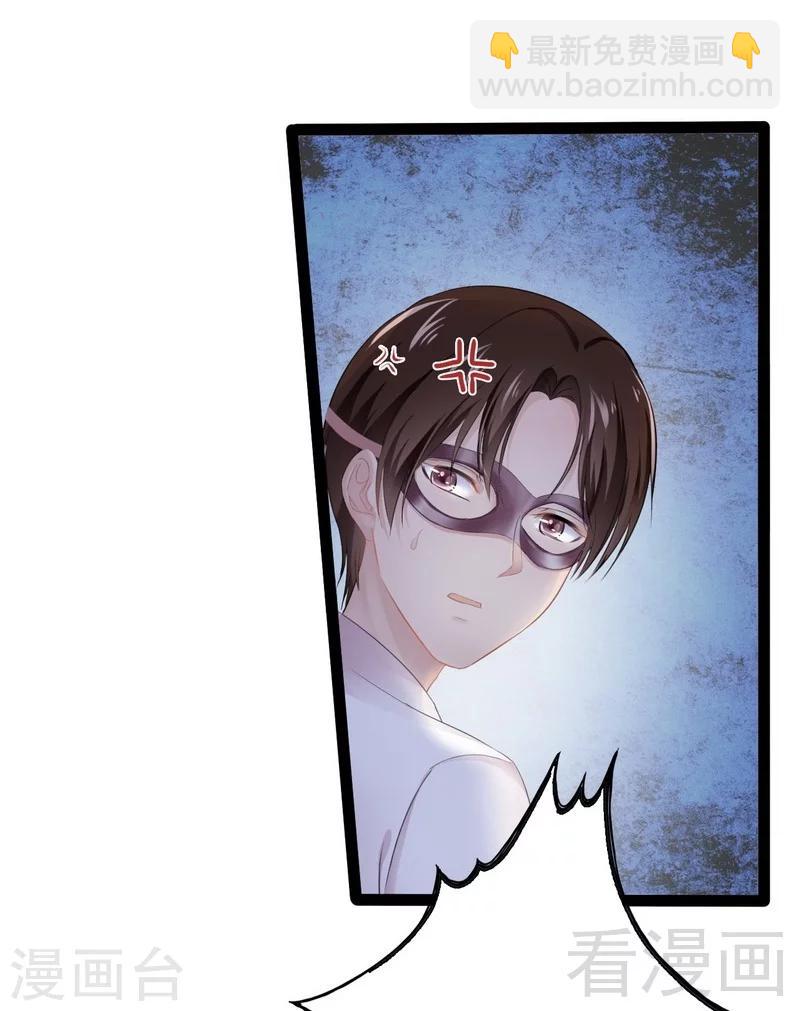 第65话 送我回家吧-第66话