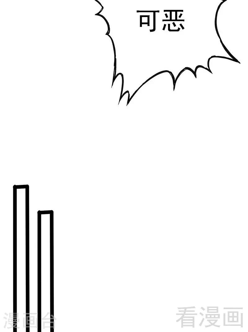 第65话 送我回家吧-第66话