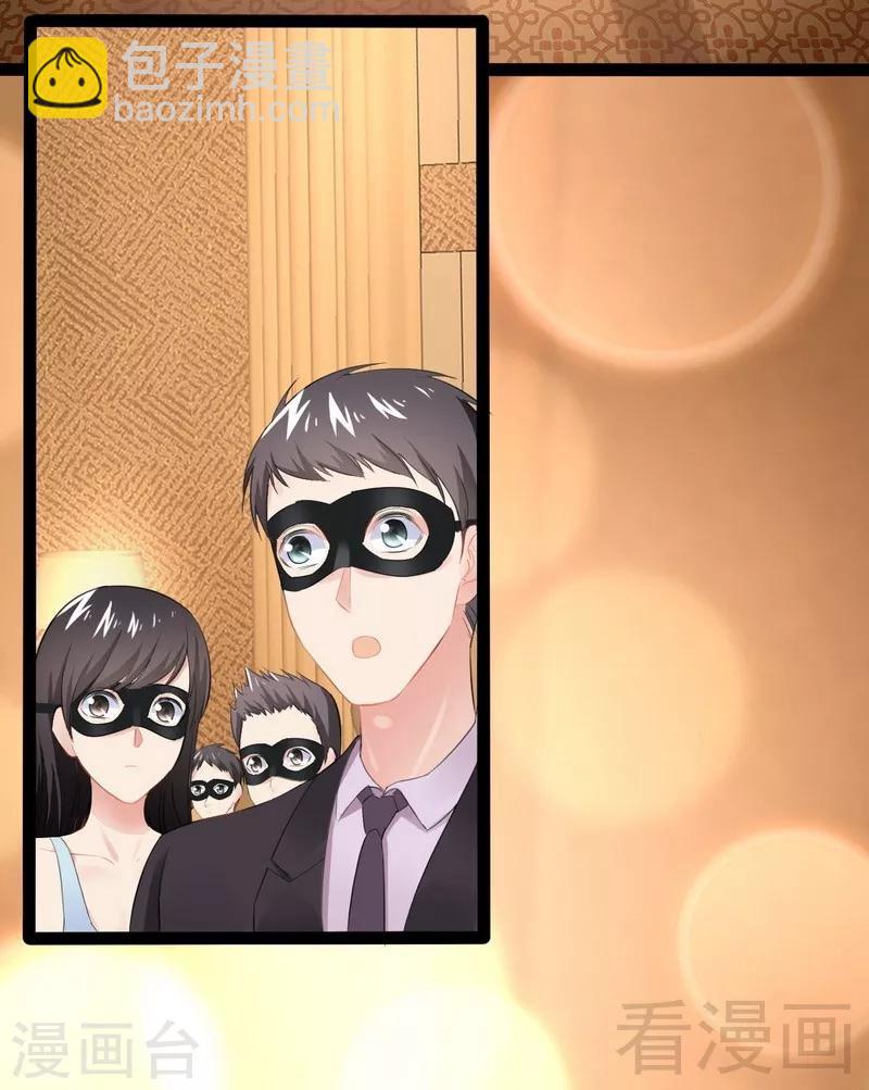 第65话 送我回家吧-第66话