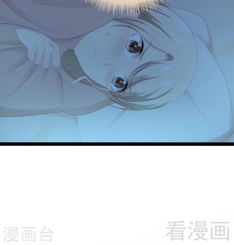 第67话 我可以相信你吗-第68话