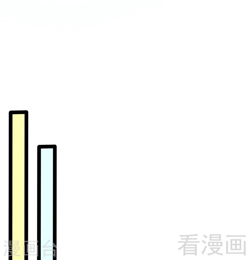 第67话 我可以相信你吗-第68话