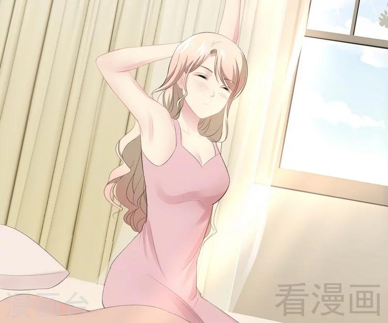 第67话 我可以相信你吗-第68话