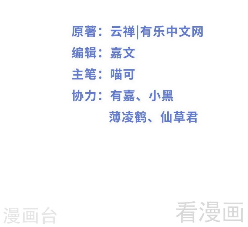 第67话 我可以相信你吗-第68话