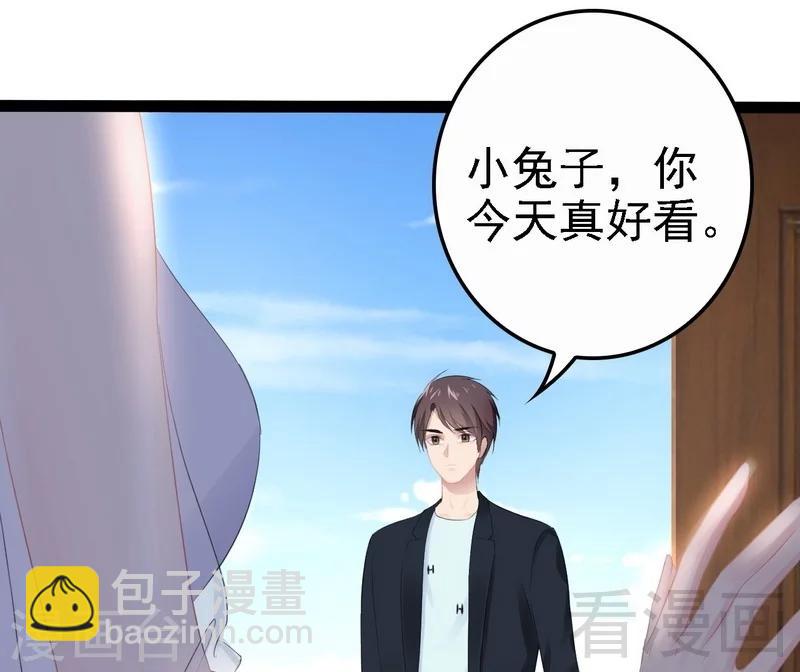 第67话 我可以相信你吗-第68话