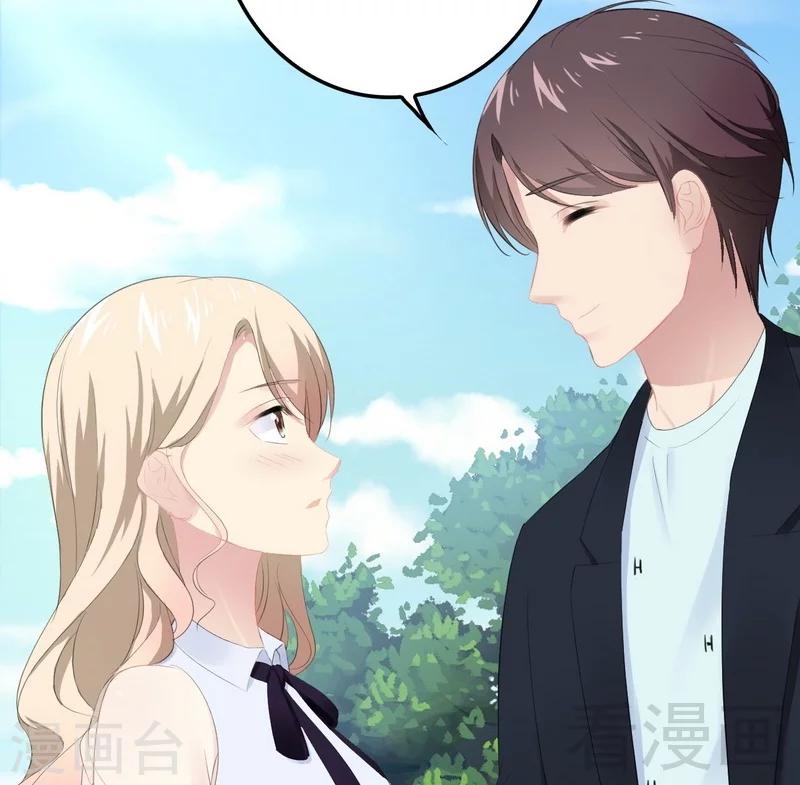 第67话 我可以相信你吗-第68话